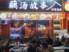 -老街烧烤大排档·地道湖北菜·龙虾馆(汉口火车站店)