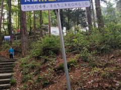 -南岳衡山风景名胜区