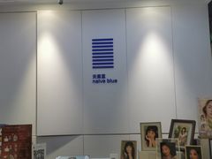 -天真蓝照相馆(宁波来福士店)