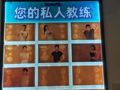 -Bona Fit 伯纳健身超级工作室(车公庄店)