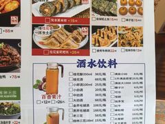 -随缘小馆(红岭路店)