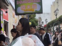 -澳门长洲糯米糍(柯打苏沙街店)