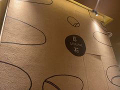 -原石牛扒·约会餐厅(龙城万科里店)
