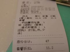 账单-金利茶餐厅(中船汇店)