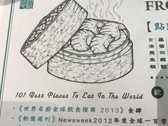 -点点心点心专门店(湾仔店)
