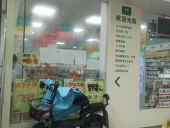 -复美大药房(顾村店)