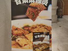 -飞天大厦清真餐厅