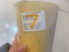 茶茶杨枝甘露-7分甜(苏州中心店)