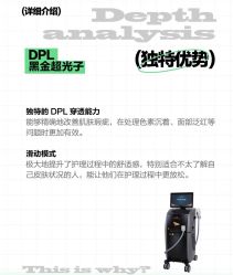 -蘭FACE·海菲秀飞顿Med SPA