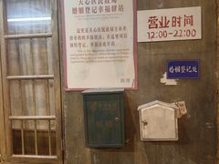 -文和友老长沙龙虾馆(化龙池店)