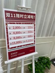 -银座Calla日式美容沙龙