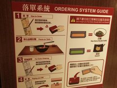 -一蘭拉面(铜锣湾店)