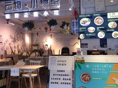 -雲物小食堂·精致云南小吃(金鹰店)