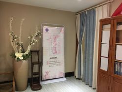 -唯伊美塑身美养连锁