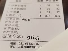 -东海咖啡馆
