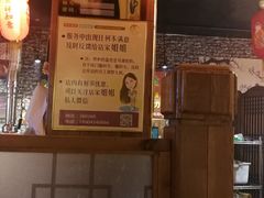 -名扬烤肉(起源店)