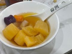 -张飞木薯羹(金鱼巷店)