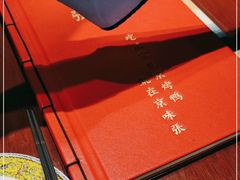 -京味张·北京烤鸭(天河南二路店)