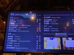 -漫咖啡(浏阳河店)