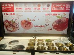 -探鱼·鲜青椒爽麻烤鱼(虎门天虹店)