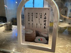-锦记糕点铺