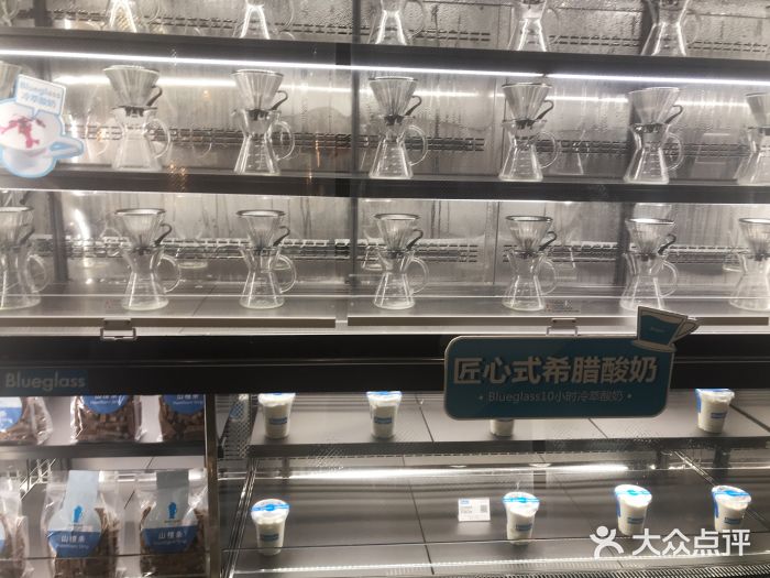 Blueglass酸奶(财富购物中心店)图片