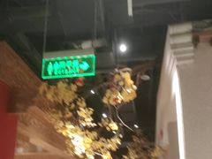 -小京华楼·京味斋(三元桥国展店)