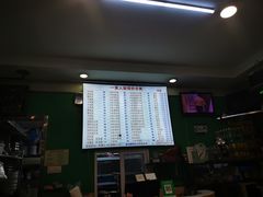 -一家人面馆(三条巷店)