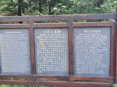 -六鼎山文化旅游区