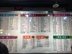 菜单-小眼镜大排档(汇成店)