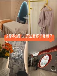 -Lily纤美·科技减脂中心