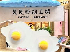 -中贸广场