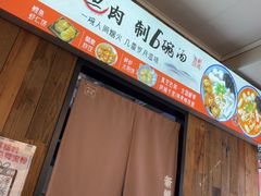 -非遗·十八曲鱼饺(西马总店)