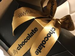 -Awfully Chocolate(环球港店)