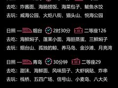 -巧克力渔家.小船海鲜胶东菜(万平口店)