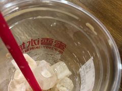 -蜜雪冰城(辽源步行街店)