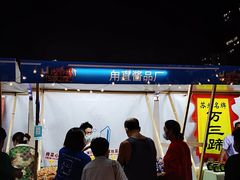-苏州现代传媒广场商业