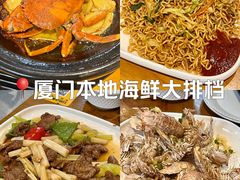 -梦林夕烧酒档