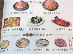 菜单-海荣锅贴馆(五味十字店)