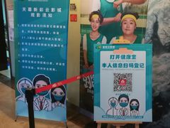 -天幕新彩云国际影城(激光巨幕店)