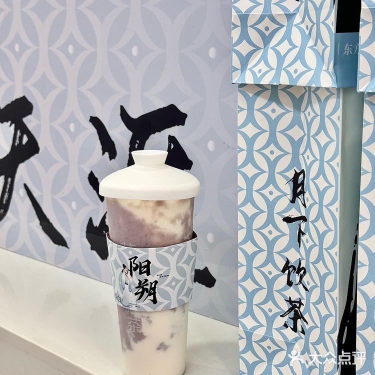 阳朔必打卡茶饮 ｜月下茶白🌛