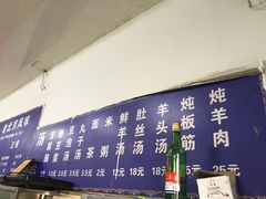菜单-增盛魁小吃店