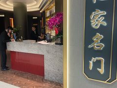 -忆家名门·上海菜(徐家汇店)