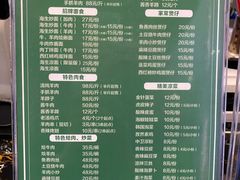 -海生炒面  盐池手抓羊肉馆(鼓楼南街店)