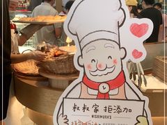 -西村叔叔的店·面包·甜品·蛋糕(清河万象汇店)