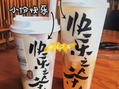 手作芋泥麻薯奶茶-LELECHA乐乐茶(三里屯店)
