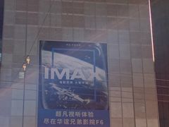 -银泰百货(北京大红门店)