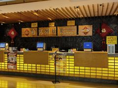 -纽斯洗浴SPA(三墩店)