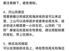 -巧克力渔家.小船海鲜家常菜(万平口店)