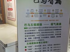 -醉霖生态餐厅(交大店)